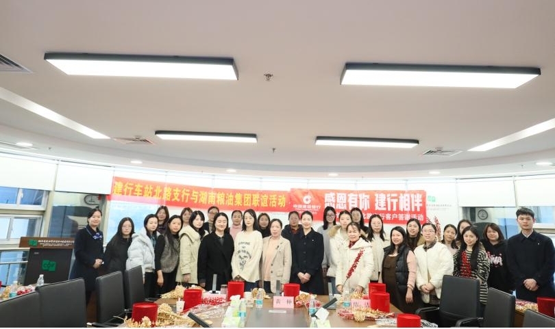 糧油進出口集團與建行車站北路支行開展迎“三八”女神節(jié)插花聯誼活動